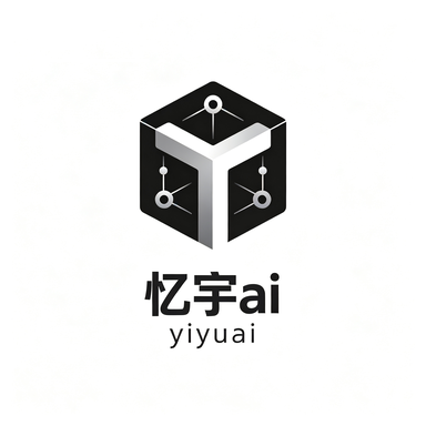 忆宇 AI 建站平台